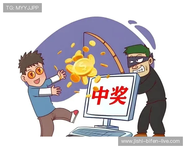 抓冷门波胆思路避坑指南彩票数字高频玩法防骗